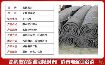 高鹏惠农无滴膜 提升菌类大棚效益的江苏优质保温材料