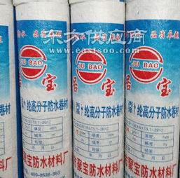 匠心守护，滴水不漏——探访寿光市聚宝防水材料厂